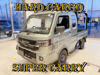 HARD CARGO × SUPER CARRY 展示中！！
